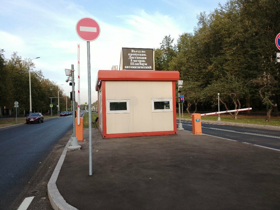 Pass office, security post Контрольно-пропускной пункт № 3, Moscow, photo