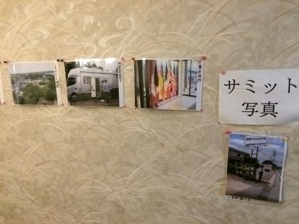 Фото Kashikojima Grand Hotel