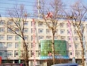 Гостиница Jinjiang Inn Changchun Train Station North Square