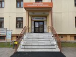 Ревматологическое отделение (ulitsa Yuriya Semovskikh, 10), department of the hospital