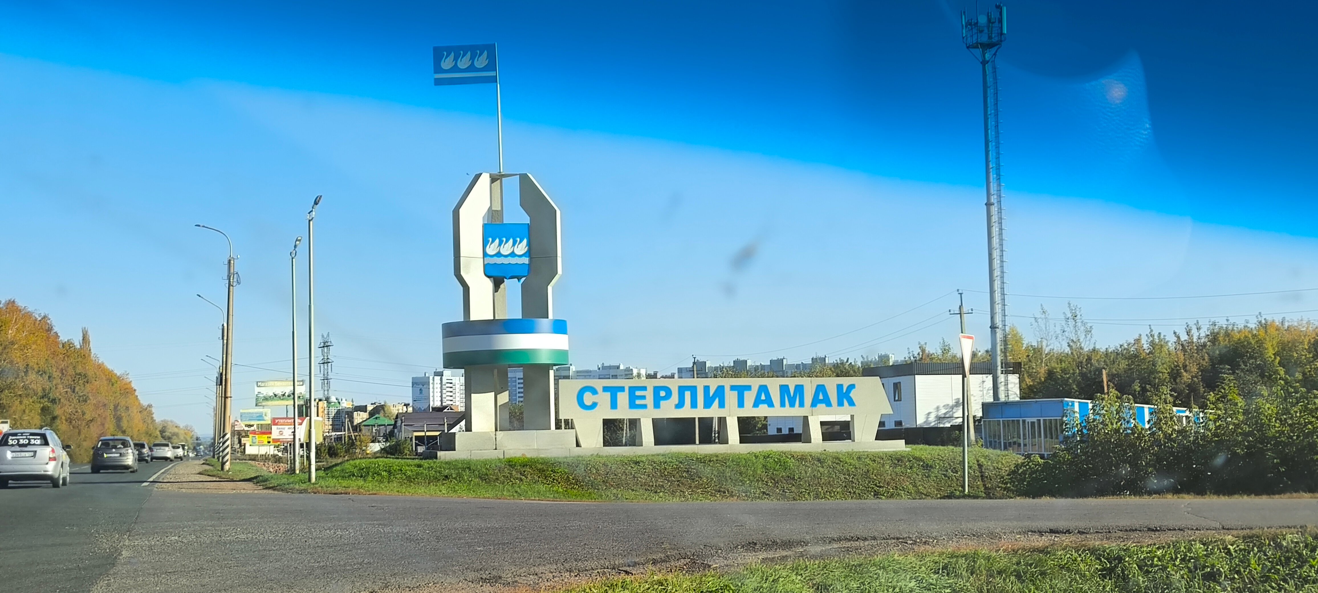 Фото Фаворит