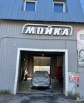 Лидер 72 (Kharkovskaya Street, 97), servicio de coches, centro de reparación de automóviles