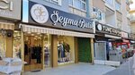Şeyma Butik (Ankara Province, Kecioren District, Fatih Cad., 113C), tienda de ropa