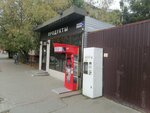 Живая вода (ulitsa Shcherbakova, 2А), water store