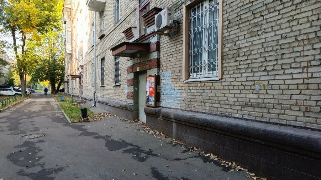 Computer repairs and services Lider Komp, Moscow, photo