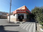 Ak-Kayin (Jeltoqsan street, 28), pharmacy