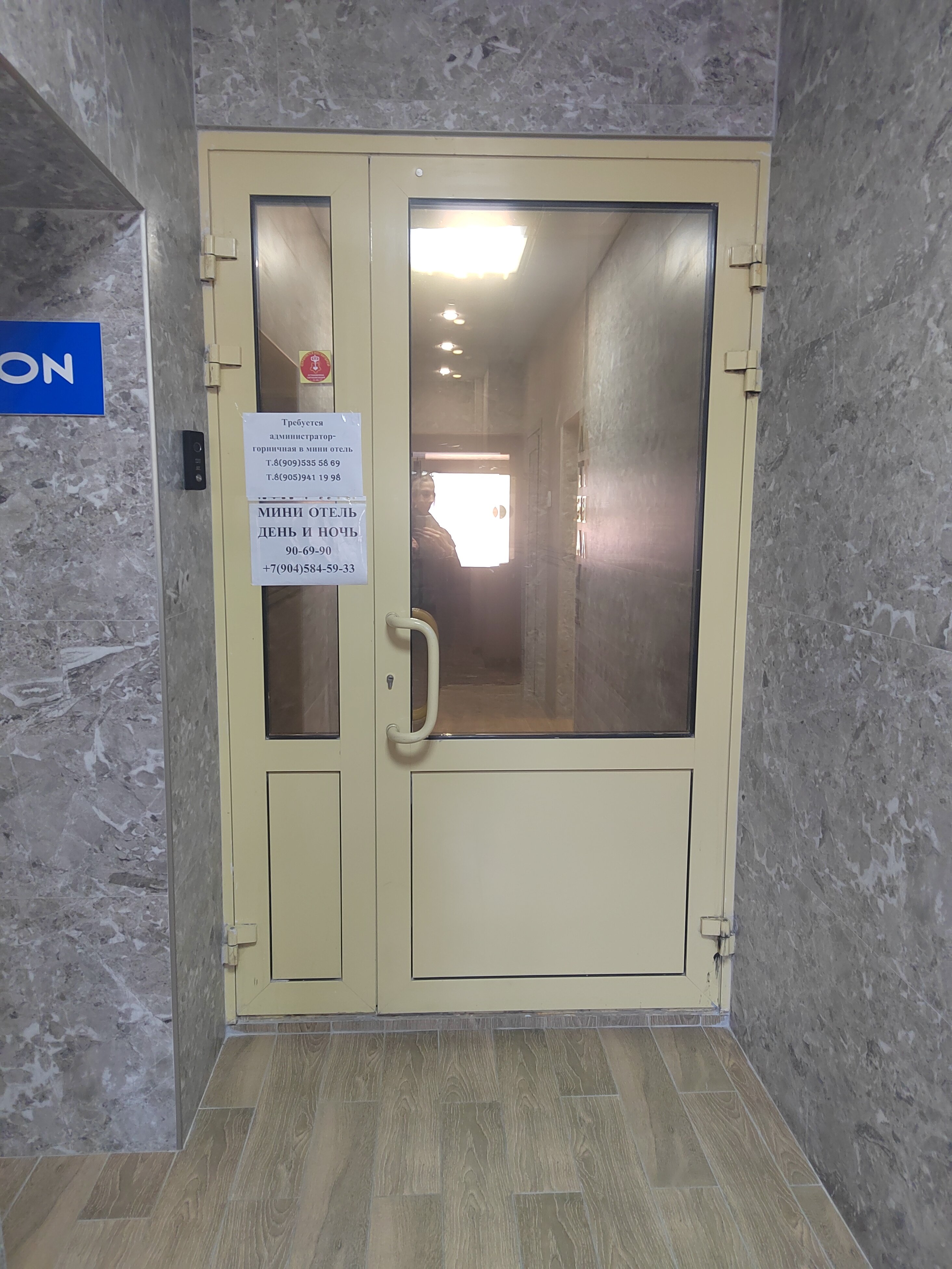 Фото День и ночь