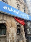 Askari bank (Keemat Rai Road, 1), bank