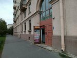 Yuvelirnaya masterskaya (Frunze Street, 23) ، صائغ