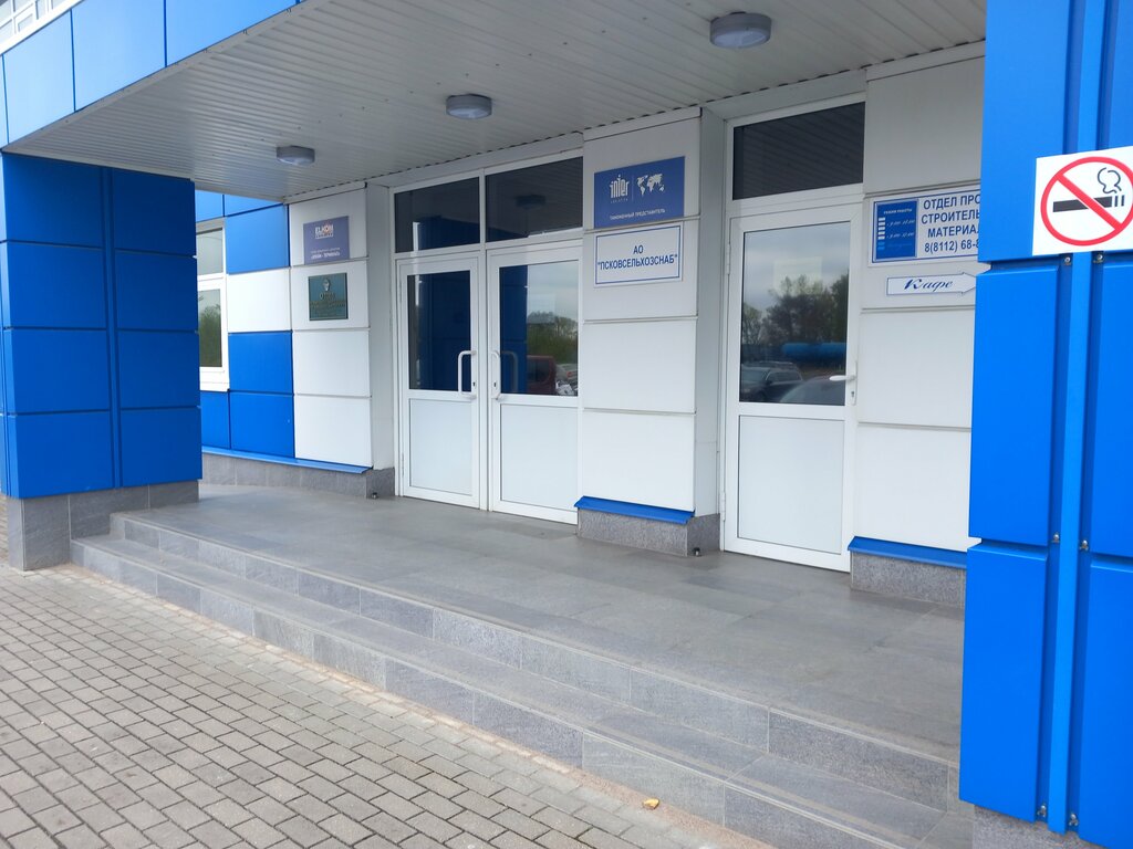 Tobacco and smoking accessories shop Мегаполис, Pskov, photo