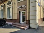 Lavista (Nizhnyaya Krasnoselskaya Street, 40/12к3) ، متجر الأقمشة