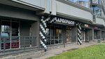 Tonus (Zanevskiy Avenue, 42), massage salon