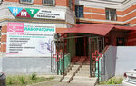 New Medical Technologies (Dobroselskaya Street, 124), medical center, clinic