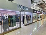 Tessa (Qabdolov kóshesi, 1) ، متجر ملابس