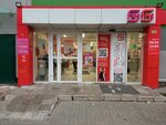 Почта России (Novaya Street, 13А) ، الطرود الآلي