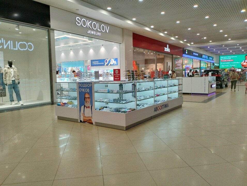 Opticial store ABC Оптика, Ryazan, photo