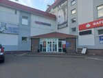 Atelye (mikrorayon Moskovka-2, ulitsa Shakurova, 8/2) ، محل خياطة