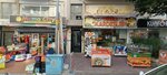 Tireli Kardesler (Izmir, Karsiyaka District, Yali Neighborhood, 6418th Street, 87B) ، متجر جزارة، ديلي