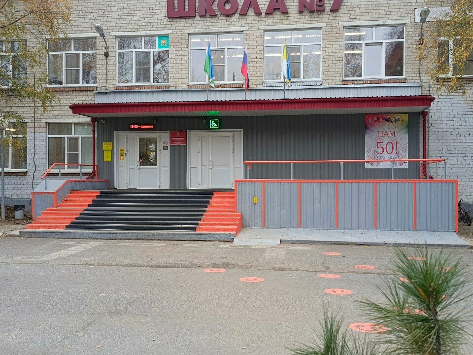 مدرسة Mbou Srednyaya obshcheobrazovatelnaya shkola № 7 ، ، صورة