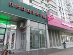 Produkty (Abelmanovskaya Street, 6), grocery