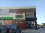 t2 (ulitsa Patriotov, 1), internet service provider