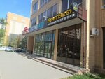 Brutbeer (Ánet Baba kóshesi, 3), beer shop