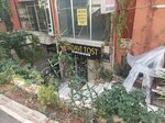 Treatment Toast (Antalya, Muratpaşa, Elmalı Mah., 24. Sok., 1) ، وجبات سريعة