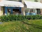 Ecto Coffee & Social Point (İzmir, Karşıyaka, Atakent Mah., 2034 Sok., 22C) ، مقهى