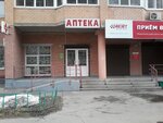 FarmMed (ulitsa Yuzhakova, 2), pharmacy