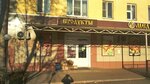Домик продуктов (Ostrogozhskaya Street, 61), grocery