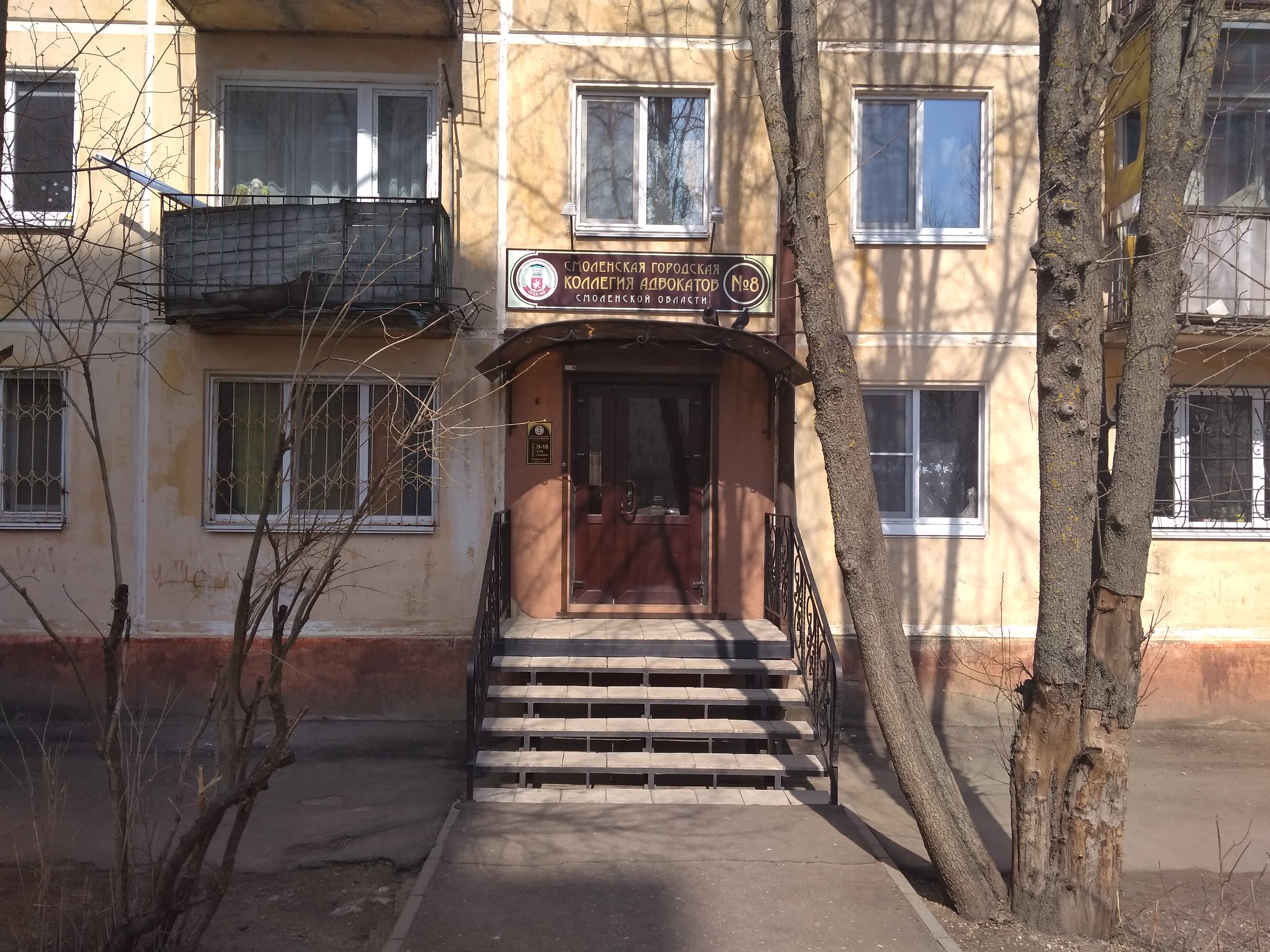 Анна ново киевская ул 2 смоленск фото
