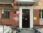 Optimal (Morskoy Avenue, 32), hairdresser