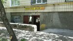 Prirezka stekla (Akademika Hlushkova Avenue, 30) ، مصنع البلور