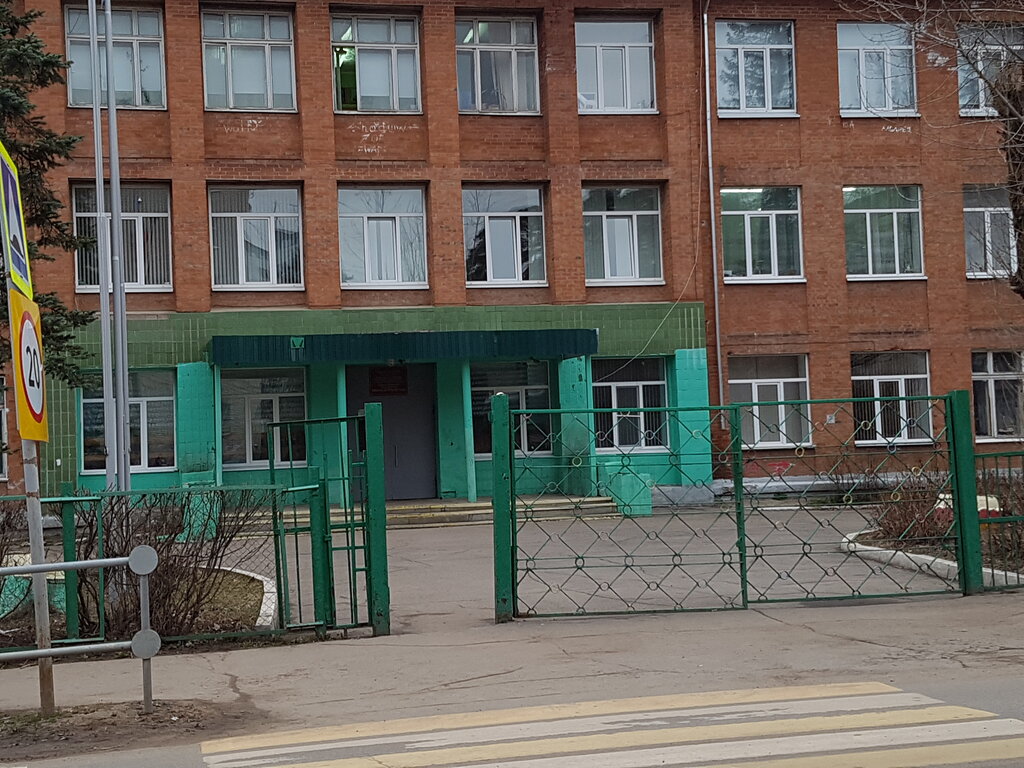 Primary school Pos. Mendeleyevo shkola Nachalnaya - detsky sad, Moscow and Moscow Oblast, photo
