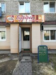 Bufet (Molodyozhnaya Street, 11), cafe