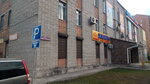 Хакасский центр охраны труда (Советская ул., 75), безопасность труда в Абакане