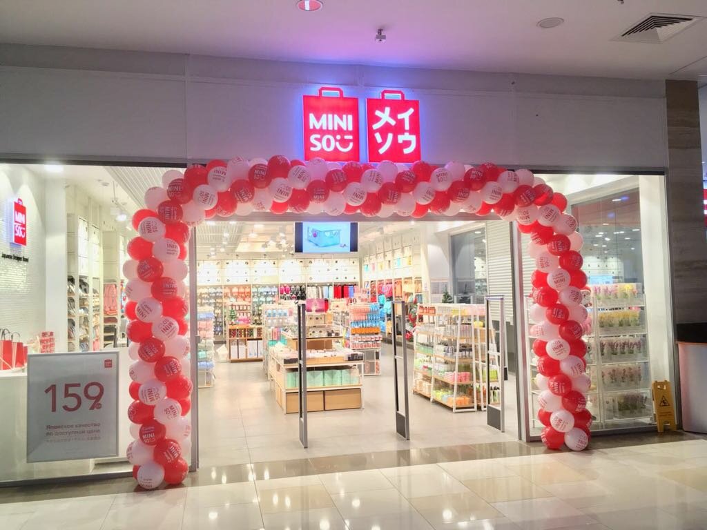 Парфюмерия және косметика дүкені Miniso, Мәскеу, фото