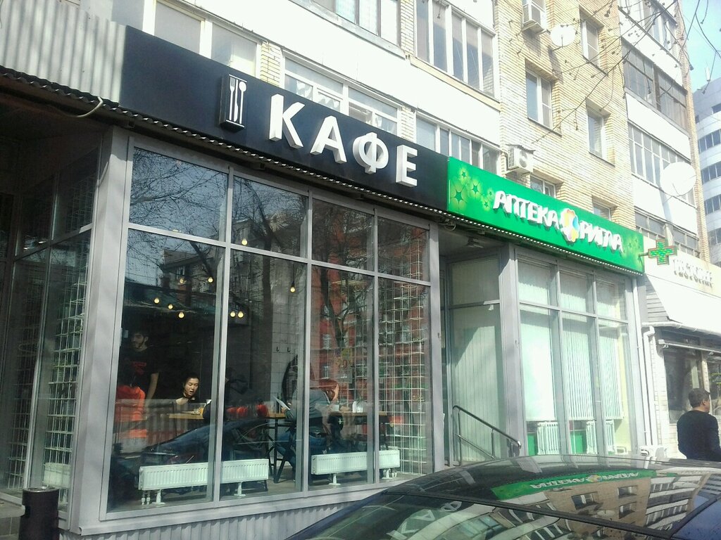 Table лесная ул 45 фото