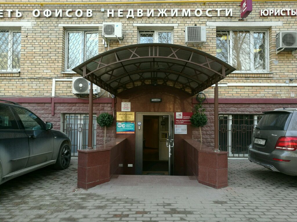 Юридические услуги Судебно-консультационная юридическая компания МСК, Москва, фото