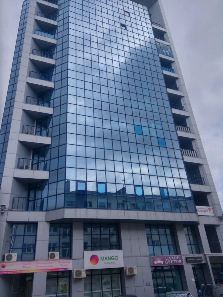 Organization of auctions and tenders Informatsionnoye agentstvo BiCo, filial V Ufe, Ufa, photo