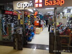 Stroy bazar (Urban-Type Settlement of Novoivanovskoe, Zapadnaya ulitsa, с4), garden tools and equipment