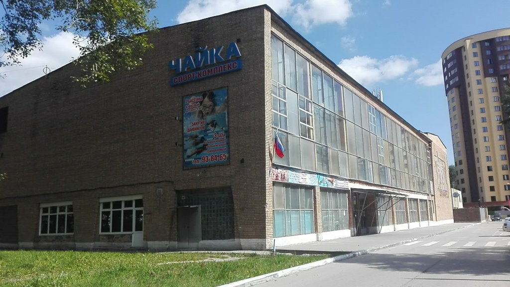 Complejo deportivo Chayka, , foto