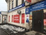 Tsentr goroda (Vyatskaya ulitsa, 4) ، مكاتب وسائل الإعلام الجماهيرية