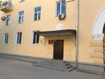 Administratsiya goroda Volgograda Komitet po kulture (Mira Street, 26), administración