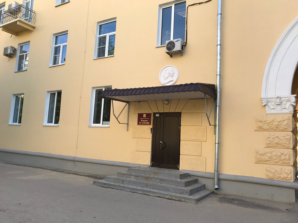 Administration Administratsiya goroda Volgograda Komitet po kulture, Volgograd, photo