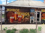 Корзинка (1-я Котельная ул., 64, Таганрог), магазин продуктов в Таганроге