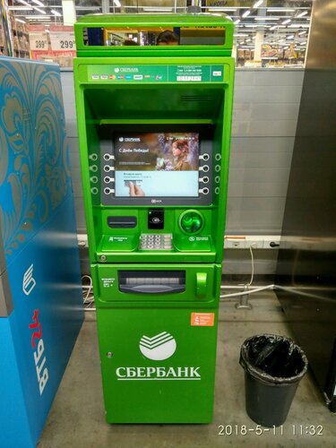 ATM Sberbank, Saint Petersburg, photo