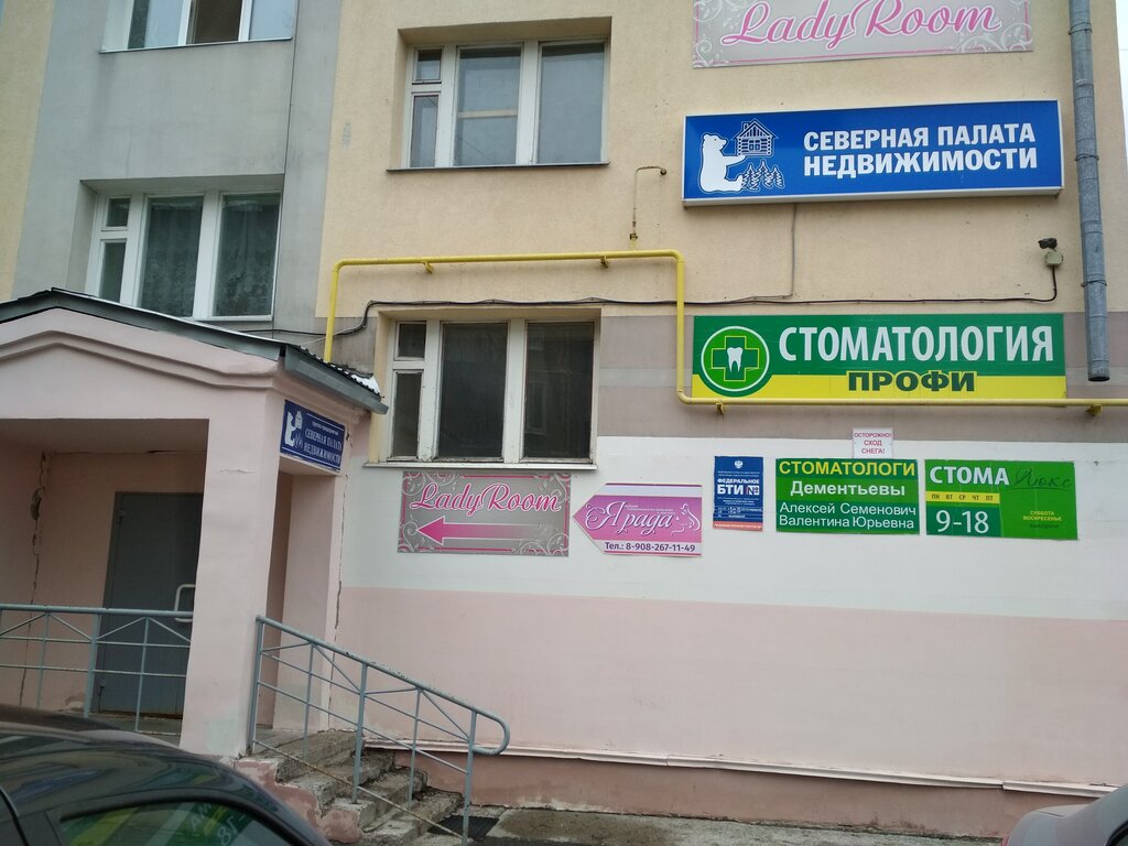 Северная 76 соликамск карта