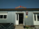 Кафе (Krasnoselskiy District, istoricheskiy rayon Staro-Panovo, Rabochaya Street, 3), cafe