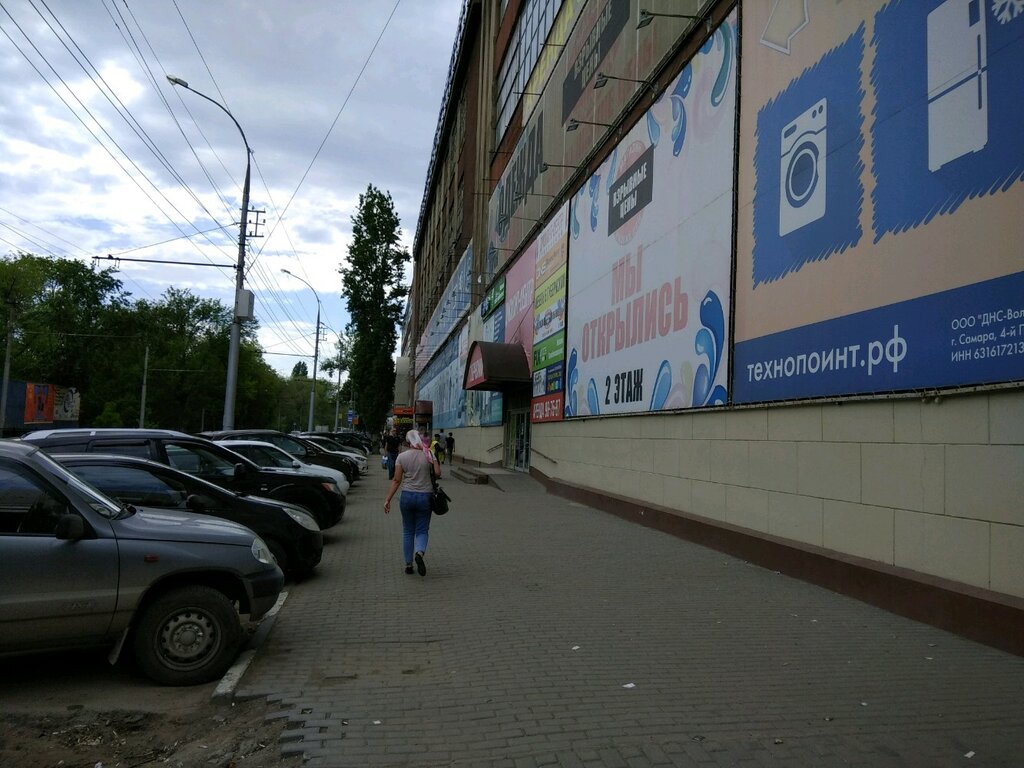 Компьютерный ремонт и услуги Сервисный центр DNS, Саратов, фото